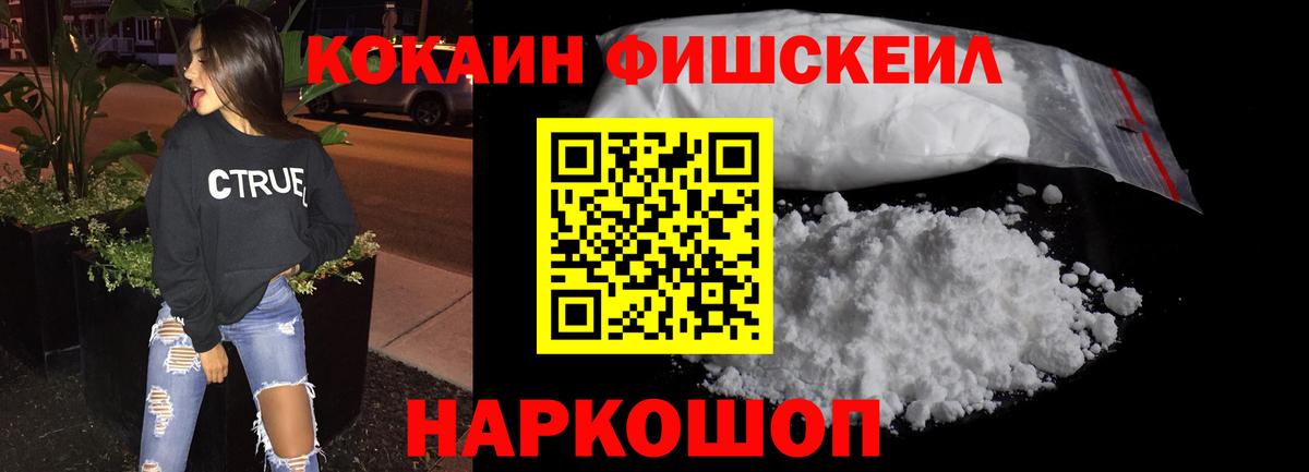 Кыштым  ГАШ  ЭКСТАЗИ  ГАШ  Альфа ПВП СОЛЬ   Вход с VPN  Cocaine  Меф  