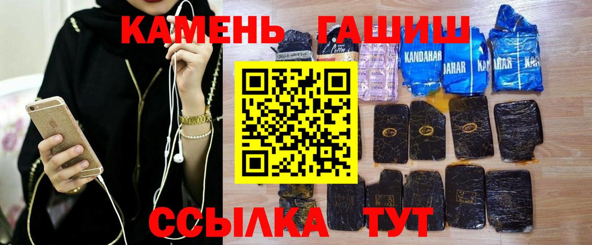 ГАШ  ГАШИШ гашик  Кыштым  Вход с VPN  Гашиш убойный 