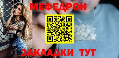 мдма Ирбит