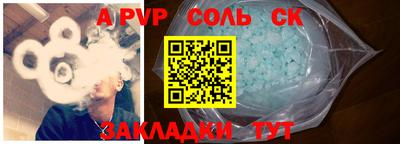 ECSTASY Ипатово