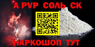 трава Изобильный