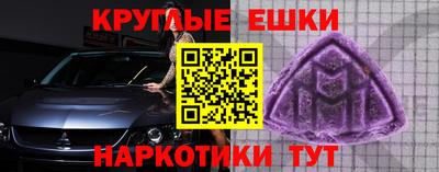 трава Изобильный