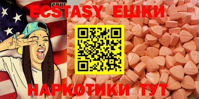 мдма Ирбит