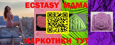 мдма Ирбит