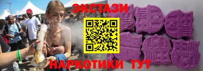 ECSTASY Ипатово