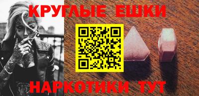 трава Изобильный