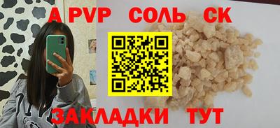 мдма Ирбит