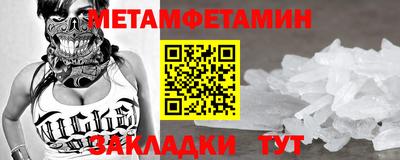 мдма Ирбит