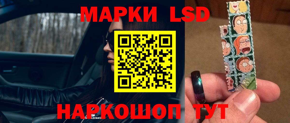 Кыштым  ЛСД экстази  Вход с VPN  ЛСД экстази кислота  ЛСД экстази ecstasy 