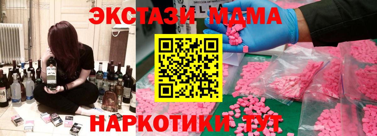 Амфетамин Кыштым