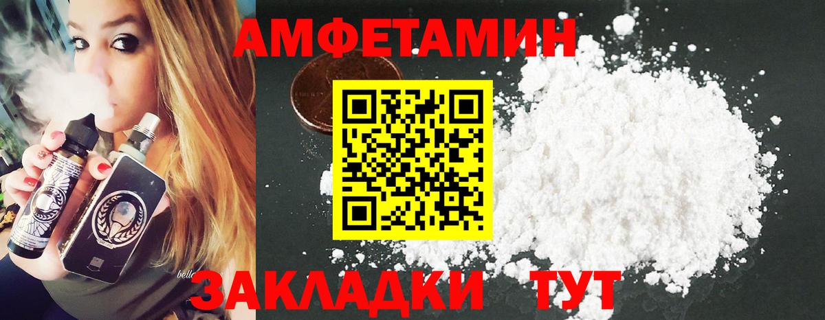 Метамфетамин кристалл  Вход с VPN  Метамфетамин кристалл  Кыштым 