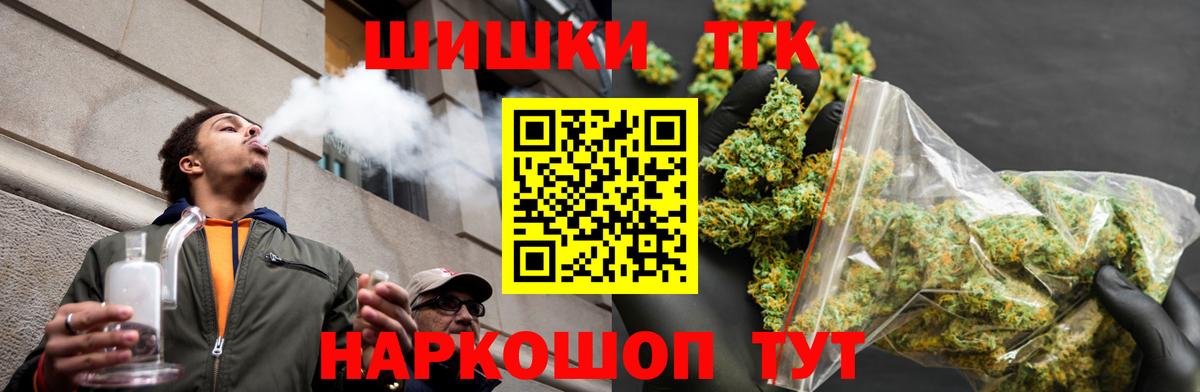 Канабис MAZAR  Вход с VPN  Бошки Шишки индика  Каннабис Ganja  Кыштым 