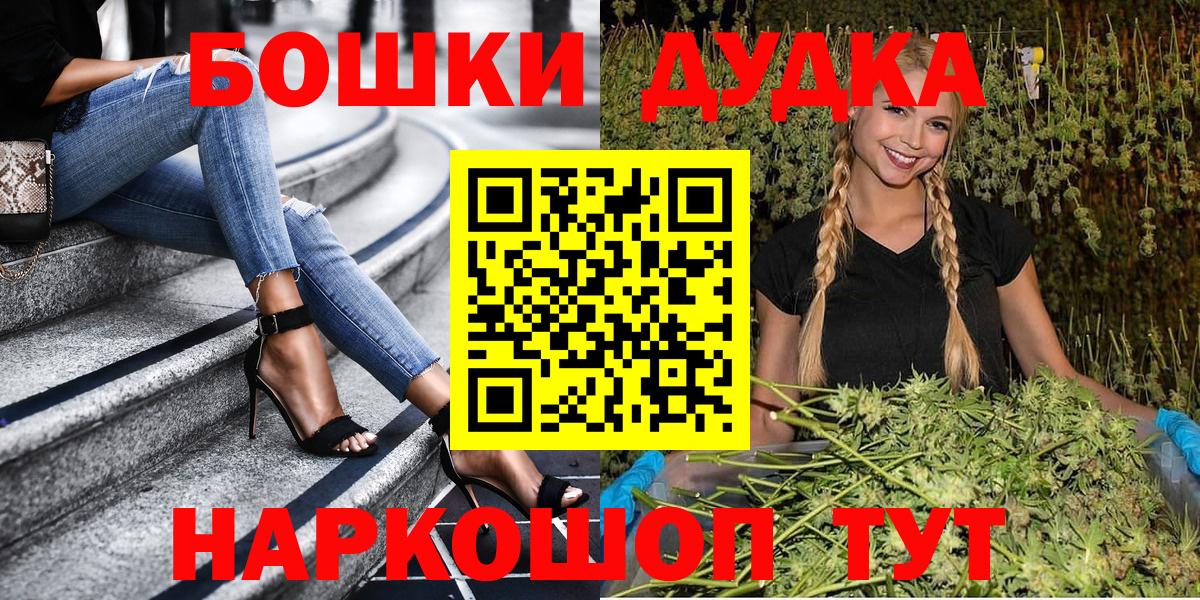 Конопля сатива Кыштым
